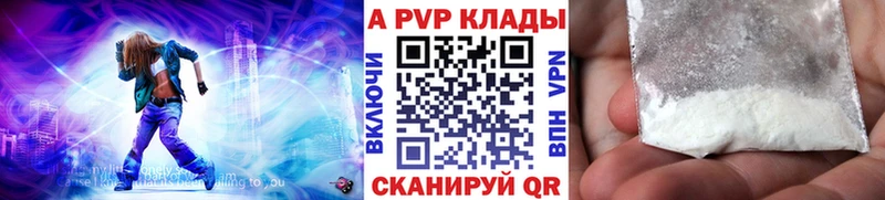 мега ONION  Санкт-Петербург  APVP VHQ  где найти наркотики 