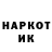 КЕТАМИН VHQ George Jackson