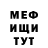 МЕТАДОН кристалл Artur Gevorgian