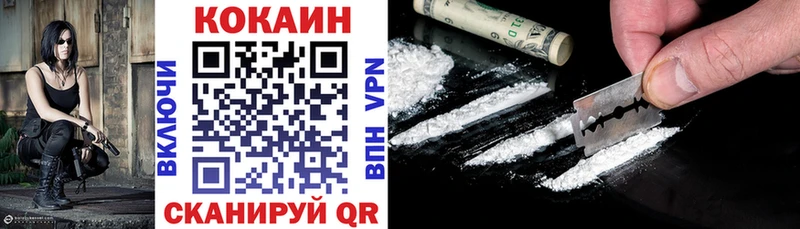как найти наркотики  Санкт-Петербург  COCAIN Колумбийский 