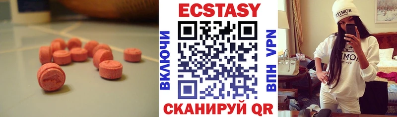 даркнет сайт  Санкт-Петербург  ЭКСТАЗИ таблы 