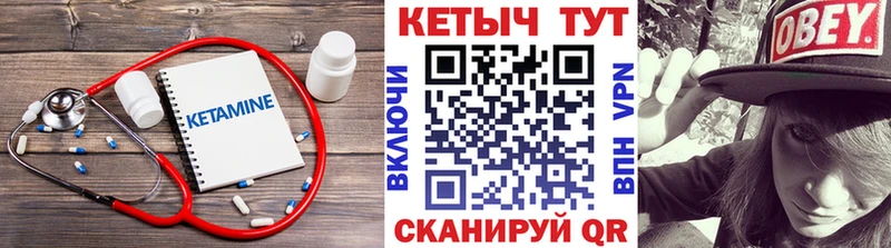 где можно купить   Санкт-Петербург  Кетамин VHQ 