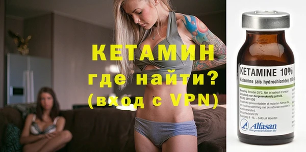 ALPHA PVP Лиски