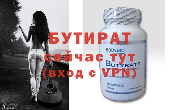 бутик Лихославль