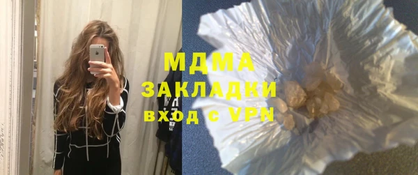 ГАЛЛЮЦИНОГЕННЫЕ ГРИБЫ Липки