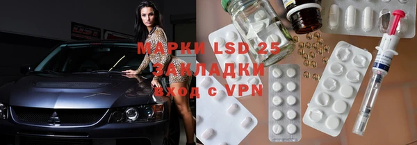 ALPHA PVP Лиски