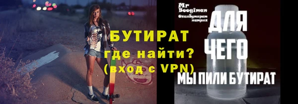 ALPHA PVP Лиски