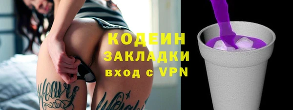 бутик Лихославль