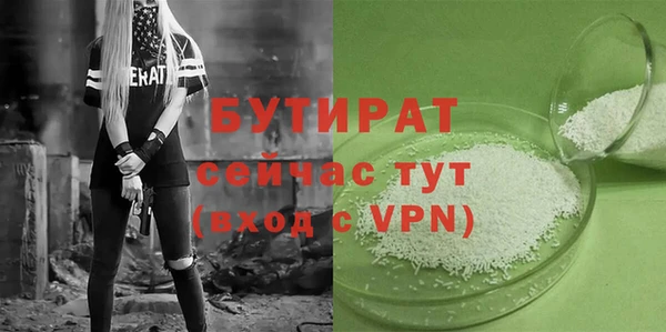 бутик Лихославль