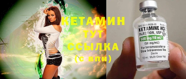 ALPHA PVP Лиски