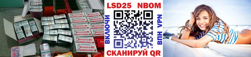 Лсд 25 экстази кислота  купить наркотики цена  Санкт-Петербург 