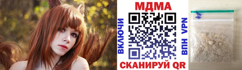 как найти наркотики  Санкт-Петербург  МДМА VHQ 