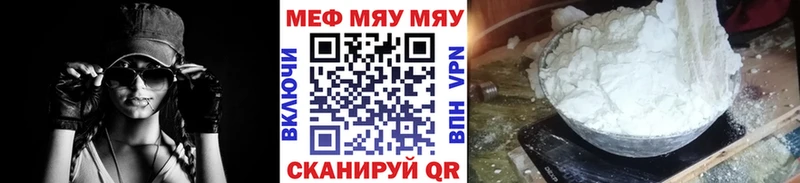 Меф mephedrone OMG маркетплейс Санкт-Петербург цена наркотик